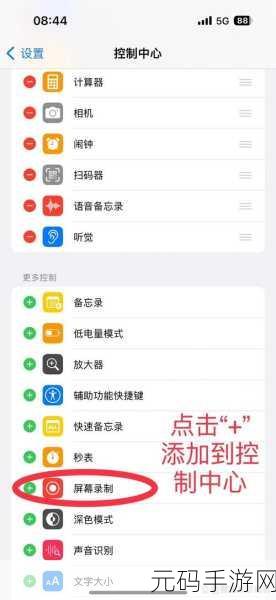 iOS 音频录制格式转换秘籍大公开