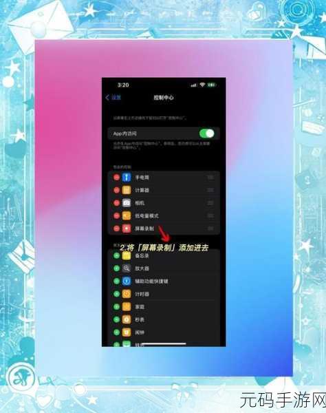 iOS 音频录制格式转换秘籍大公开