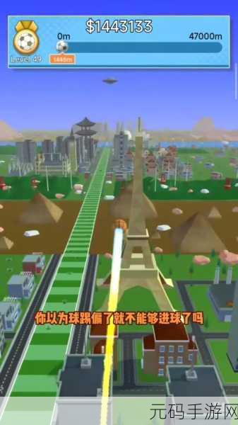 手游资讯,全新挑战来袭,玩转滑块楼梯助你攀登高楼新境界