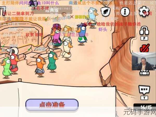鹅鸭杀地下室狼任务全揭秘,位置与攻略一网打尽