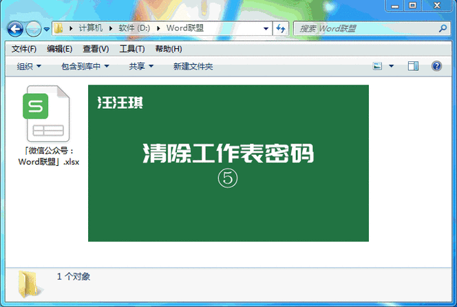 轻松搞定 Excel 工作表背景删除,技巧大揭秘!