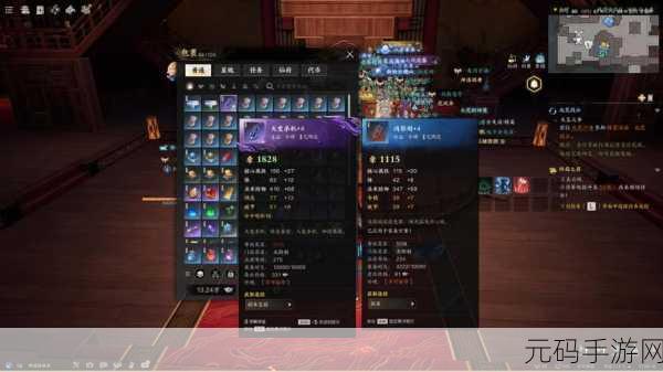 梦幻诛仙2装备快速升级攻略,打造绝世装备的秘籍