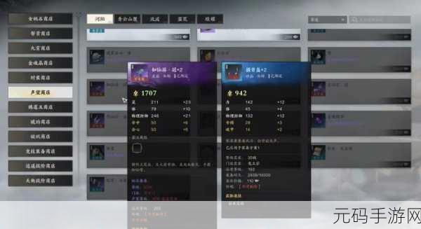梦幻诛仙2装备快速升级攻略,打造绝世装备的秘籍