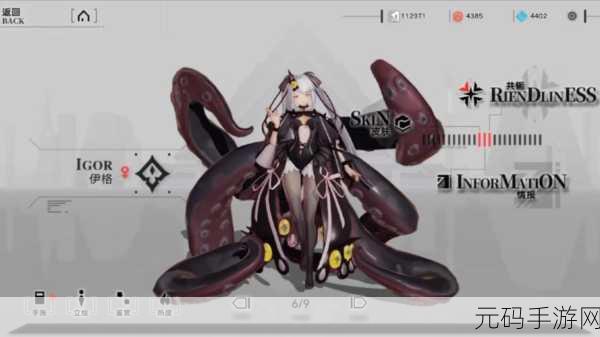重构,阿塔提斯简谐智能赠礼活动盛大开启,探索未来科幻战场的无限可能