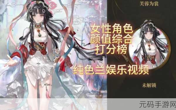 异象回声节奏榜排行图鉴深度解析,探索手游新境界