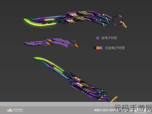 穿越火线手游新版本爆料,极光淬意蝶舞震撼来袭