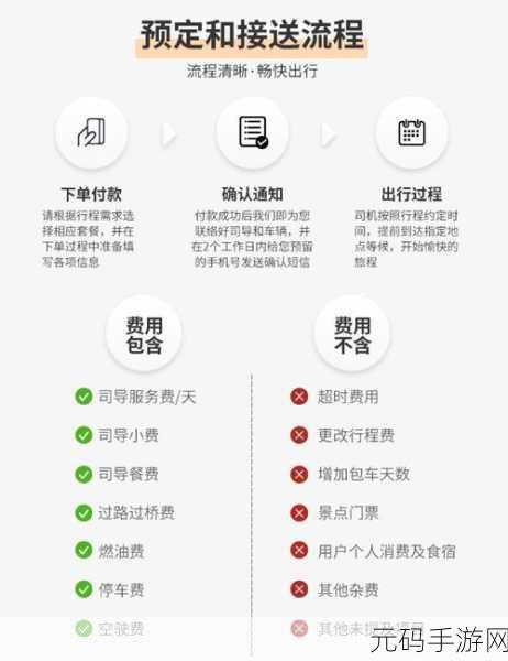 小方 APP 佣金与交易查看全攻略