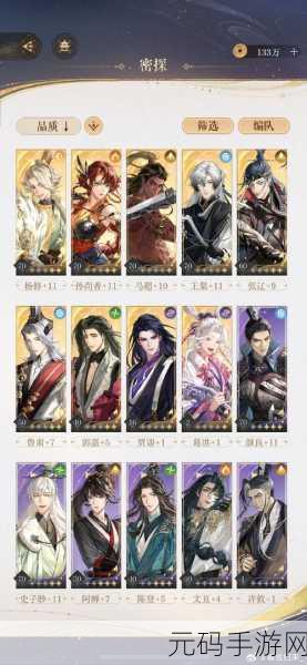 天命奇御2云蔽青天任务深度攻略,探寻包拯失踪之谜
