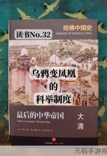 放置江湖科举考试全攻略,从乡试到殿试的荣耀之路