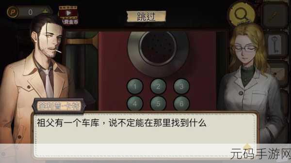 密室逃脱绝境系列10寻梦大作战第十五关通关秘籍