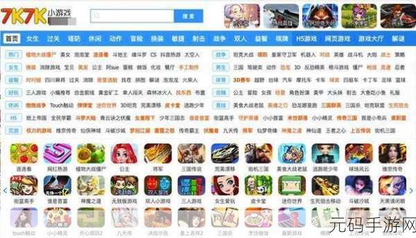 探秘吃瓜爆料网,官网首页入口全攻略