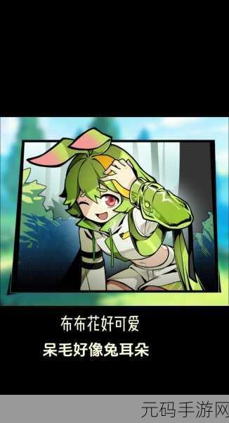 赛尔计划新手人物推荐攻略,助你轻松上手,畅享游戏乐趣