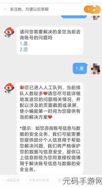 和平精英客服人工电话号码全新指南