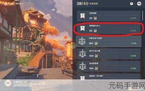原神逃离圣显厅任务全攻略，路线选择与技巧解析