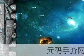 星空飞船无敌模式作弊码揭秘