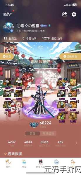 DNF幽暗岛毕业周期全攻略