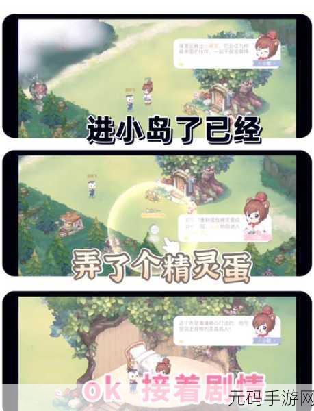 手游资讯，阿尔托的奥德赛即将震撼上线，探索无尽冒险之旅