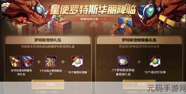 DNF与穿越火线宠物获取全攻略,手游资讯速递