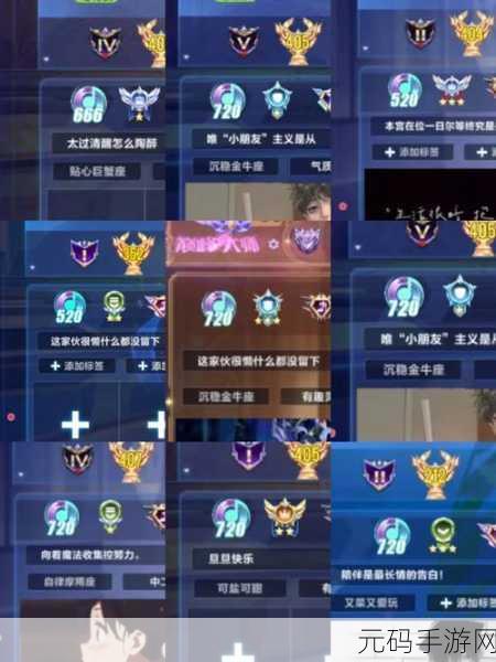 QQ飞车手游舞蹈模式音符校准技巧攻略
