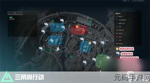 三角洲行动手游深度玩法攻略