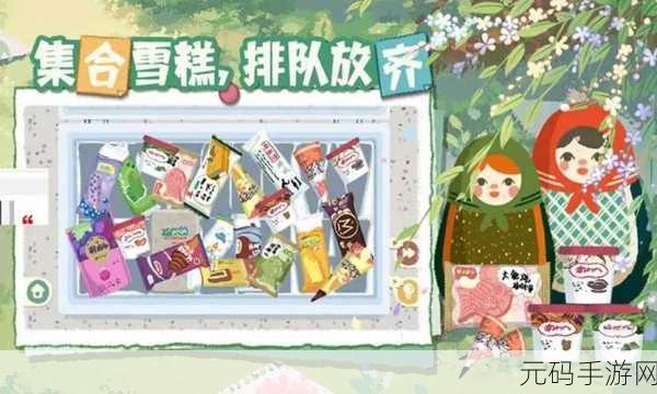 超级收纳馆嫦娥最爱关卡通关全攻略