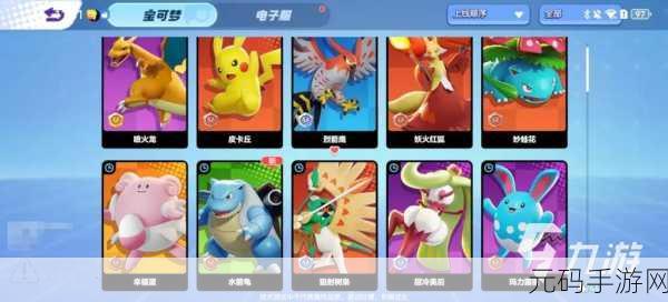 宝可梦大集结，卡比兽强势登场，掀起全新对战热潮