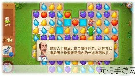 梦幻花园兑换码获取与使用全攻略