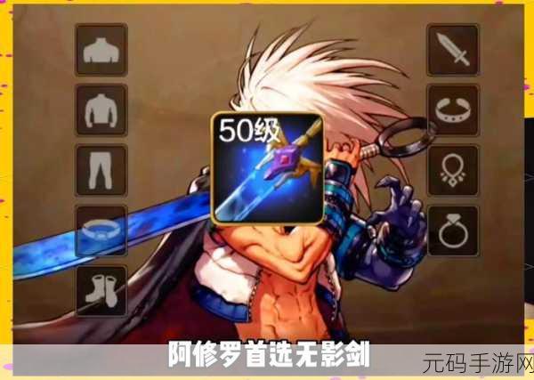 DNF110版本阿修罗勋章选择指南,助力玩家战力飙升
