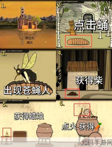 锈湖天堂岛第十灾通关全攻略,揭秘长子之死的真相
