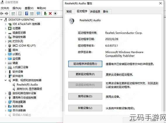 Win11 声音输出设备修改秘籍,轻松搞定音频设置