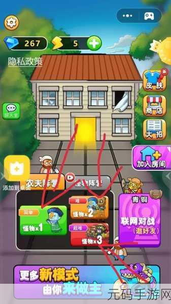 手游资讯,别惹农夫卡尔蜜拉解锁攻略详解
