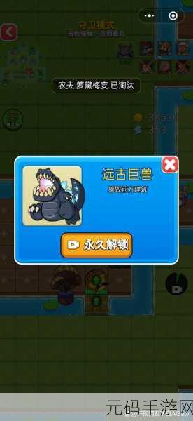 手游资讯,别惹农夫卡尔蜜拉解锁攻略详解