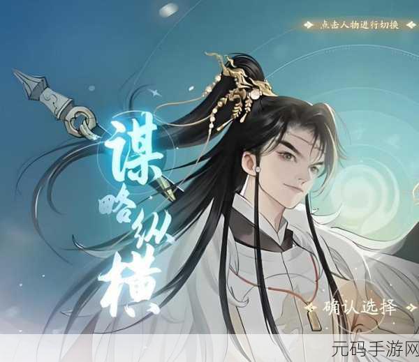 射雕手游职业选择全攻略,助你书写江湖传奇