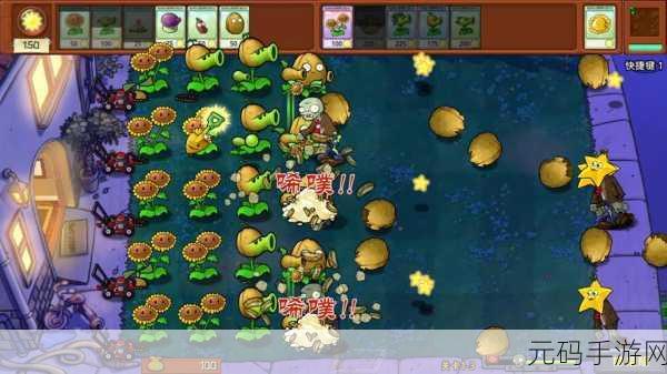 PVZ嫁接版游戏玩法深度解析，植物与僵尸的全新对战体验