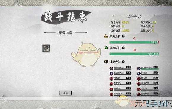 鬼谷八荒手游资讯,揭秘道侣离婚流程及影响