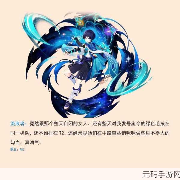 原神2.0版本角色强度节奏榜全面解析