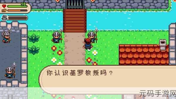 进化之地2实验室通关全攻略,揭秘基罗教授的科技迷宫