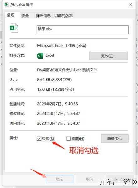 Excel 秘籍,指定区域输入内容提醒的巧妙设置