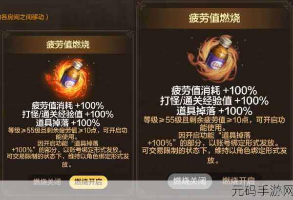 地下城与勇士起源,夜之迷途碎片获取与兑换全攻略