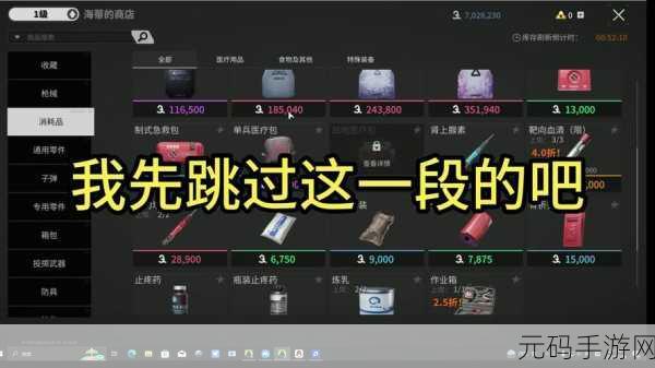 萤火突击,快速赚钱的七大策略揭秘