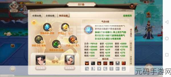 手游资讯,挑战智慧极限,一字一句鱼目混珠通关攻略大揭秘