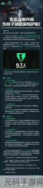 三角洲行动测试资格获取全攻略，手游爱好者不容错过的资讯