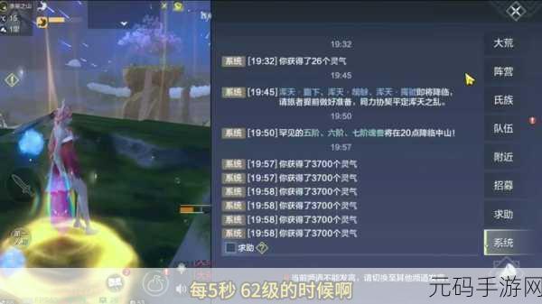手游资讯，妄想山海二期驭兽对决奖励全面揭晓