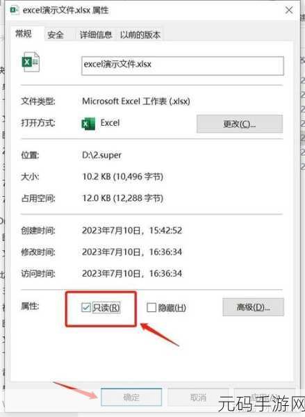 轻松搞定!Excel 状态栏视图快捷方式取消秘籍