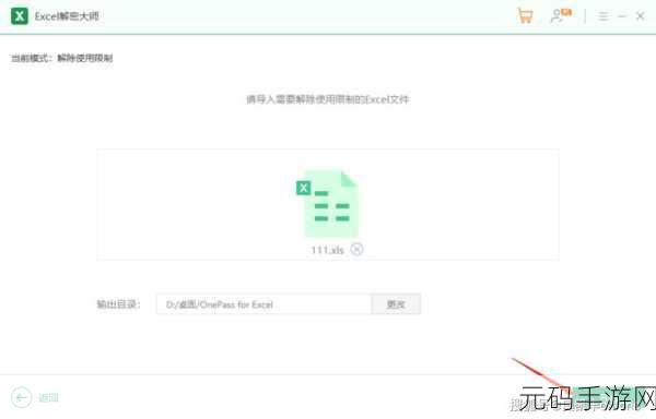 轻松搞定!Excel 状态栏视图快捷方式取消秘籍