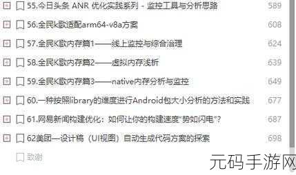 Android BuildSrc 构建优化秘籍大揭秘