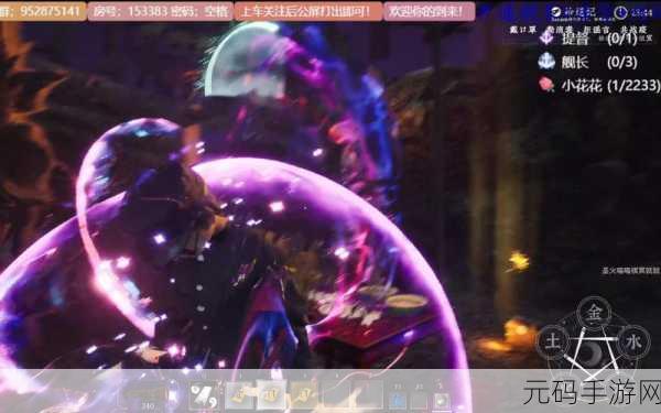 探灵笔记手游小穆技能深度解析与实战应用