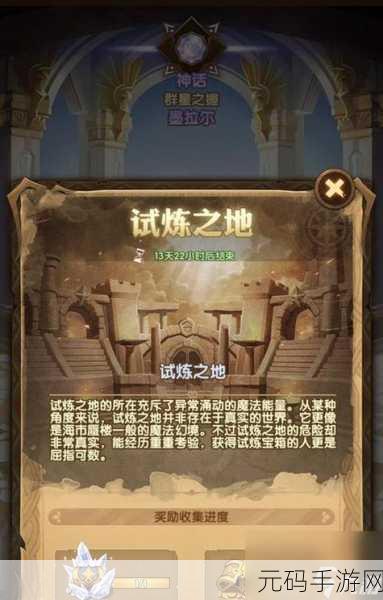 剑与远征,赏金试炼诡论弄臣莫塔斯通关全攻略