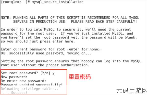 解决 PHP LNMP 会话超时难题,实战攻略大揭秘