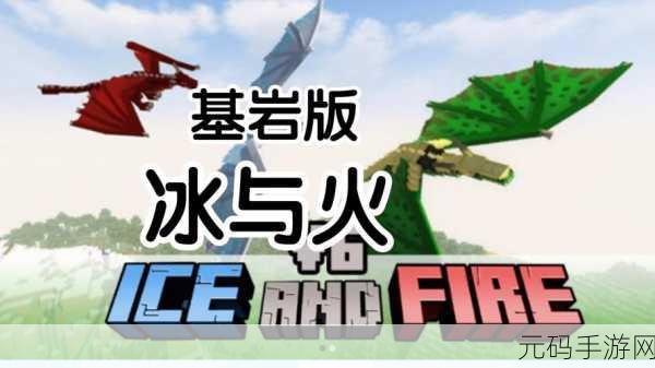 我的世界手游岩浆膏合成秘籍,解锁熔岩世界的全新探索
